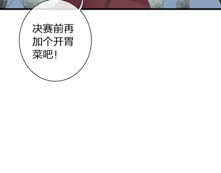 《女巨人也要谈恋爱》漫画最新章节第139话 说你关心我很难吗？免费下拉式在线观看章节第【13】张图片