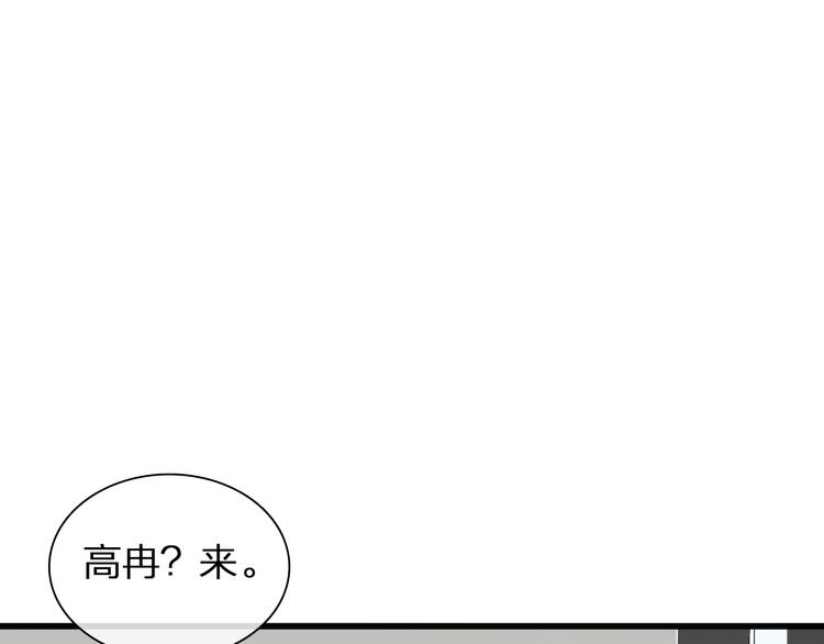 《女巨人也要谈恋爱》漫画最新章节第139话 说你关心我很难吗？免费下拉式在线观看章节第【14】张图片