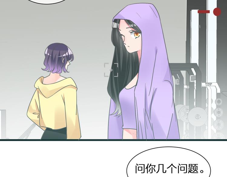 《女巨人也要谈恋爱》漫画最新章节第139话 说你关心我很难吗？免费下拉式在线观看章节第【15】张图片