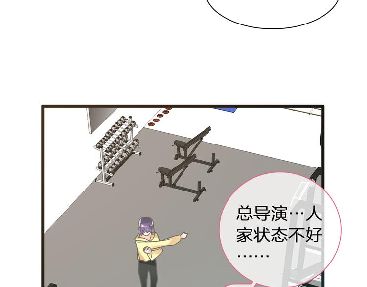 《女巨人也要谈恋爱》漫画最新章节第139话 说你关心我很难吗？免费下拉式在线观看章节第【16】张图片