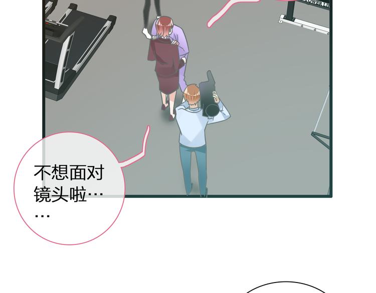 《女巨人也要谈恋爱》漫画最新章节第139话 说你关心我很难吗？免费下拉式在线观看章节第【17】张图片