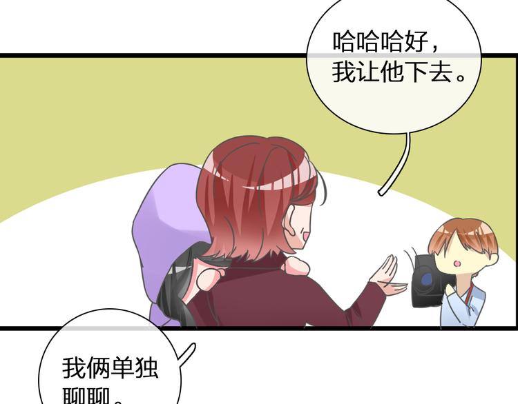 《女巨人也要谈恋爱》漫画最新章节第139话 说你关心我很难吗？免费下拉式在线观看章节第【18】张图片