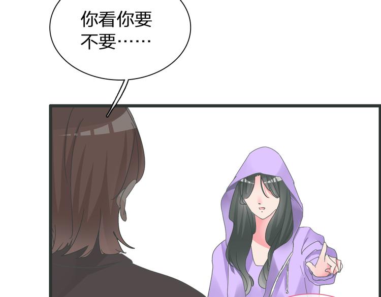 《女巨人也要谈恋爱》漫画最新章节第139话 说你关心我很难吗？免费下拉式在线观看章节第【22】张图片