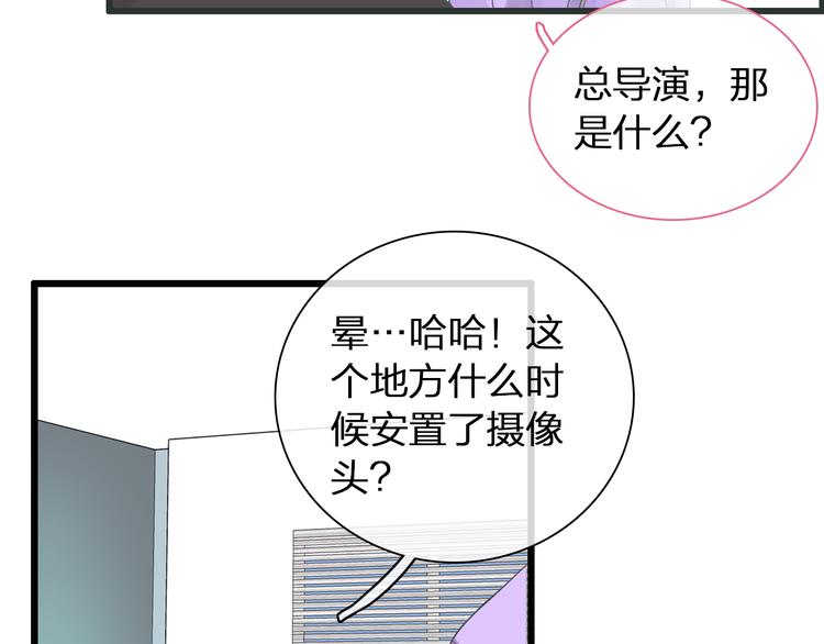 《女巨人也要谈恋爱》漫画最新章节第139话 说你关心我很难吗？免费下拉式在线观看章节第【23】张图片