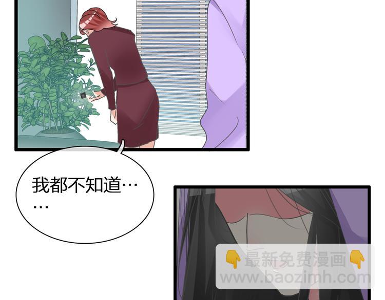 《女巨人也要谈恋爱》漫画最新章节第139话 说你关心我很难吗？免费下拉式在线观看章节第【24】张图片