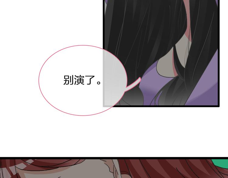 《女巨人也要谈恋爱》漫画最新章节第139话 说你关心我很难吗？免费下拉式在线观看章节第【25】张图片