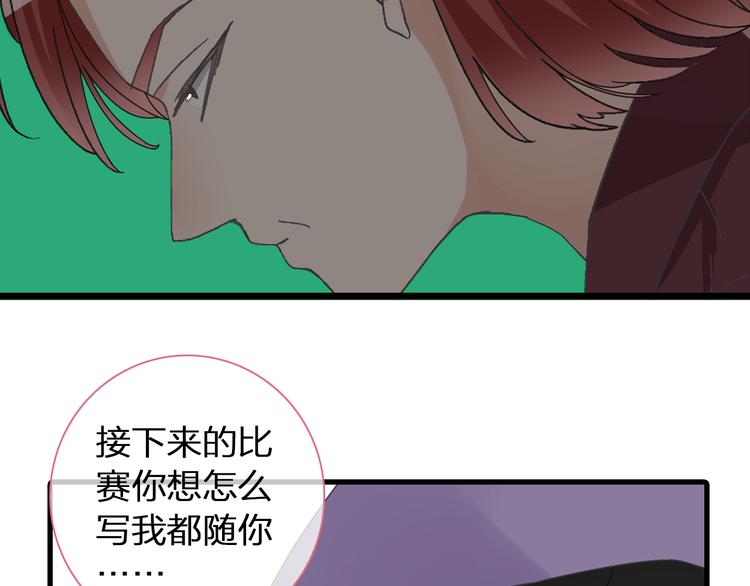 《女巨人也要谈恋爱》漫画最新章节第139话 说你关心我很难吗？免费下拉式在线观看章节第【26】张图片