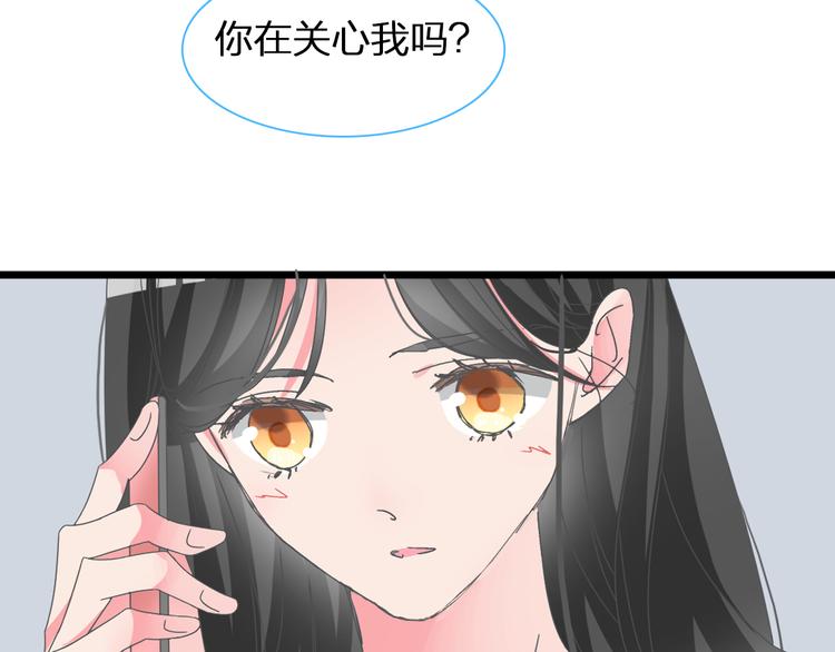 《女巨人也要谈恋爱》漫画最新章节第139话 说你关心我很难吗？免费下拉式在线观看章节第【37】张图片