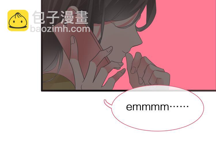 《女巨人也要谈恋爱》漫画最新章节第139话 说你关心我很难吗？免费下拉式在线观看章节第【40】张图片