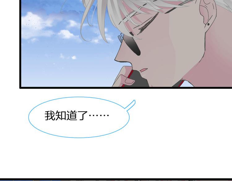 《女巨人也要谈恋爱》漫画最新章节第139话 说你关心我很难吗？免费下拉式在线观看章节第【53】张图片