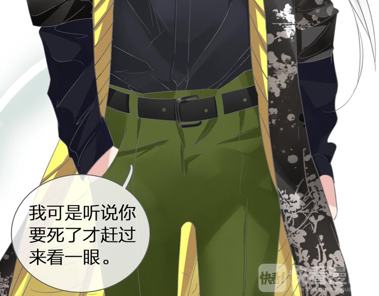 《女巨人也要谈恋爱》漫画最新章节第139话 说你关心我很难吗？免费下拉式在线观看章节第【58】张图片