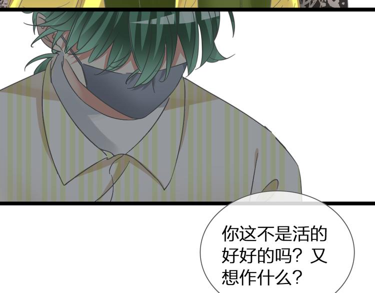 《女巨人也要谈恋爱》漫画最新章节第139话 说你关心我很难吗？免费下拉式在线观看章节第【59】张图片