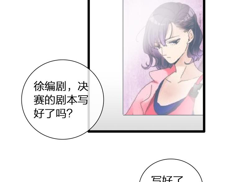 《女巨人也要谈恋爱》漫画最新章节第139话 说你关心我很难吗？免费下拉式在线观看章节第【6】张图片