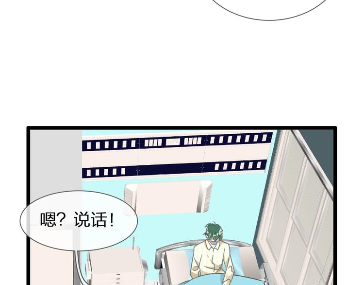 《女巨人也要谈恋爱》漫画最新章节第139话 说你关心我很难吗？免费下拉式在线观看章节第【60】张图片