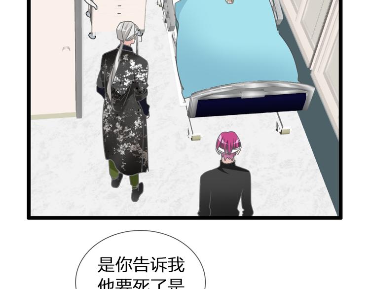 《女巨人也要谈恋爱》漫画最新章节第139话 说你关心我很难吗？免费下拉式在线观看章节第【61】张图片