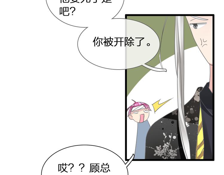 《女巨人也要谈恋爱》漫画最新章节第139话 说你关心我很难吗？免费下拉式在线观看章节第【62】张图片