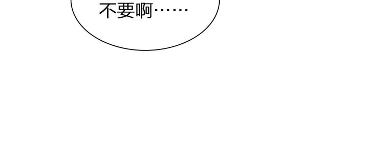 《女巨人也要谈恋爱》漫画最新章节第139话 说你关心我很难吗？免费下拉式在线观看章节第【63】张图片