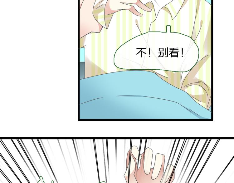 《女巨人也要谈恋爱》漫画最新章节第139话 说你关心我很难吗？免费下拉式在线观看章节第【66】张图片