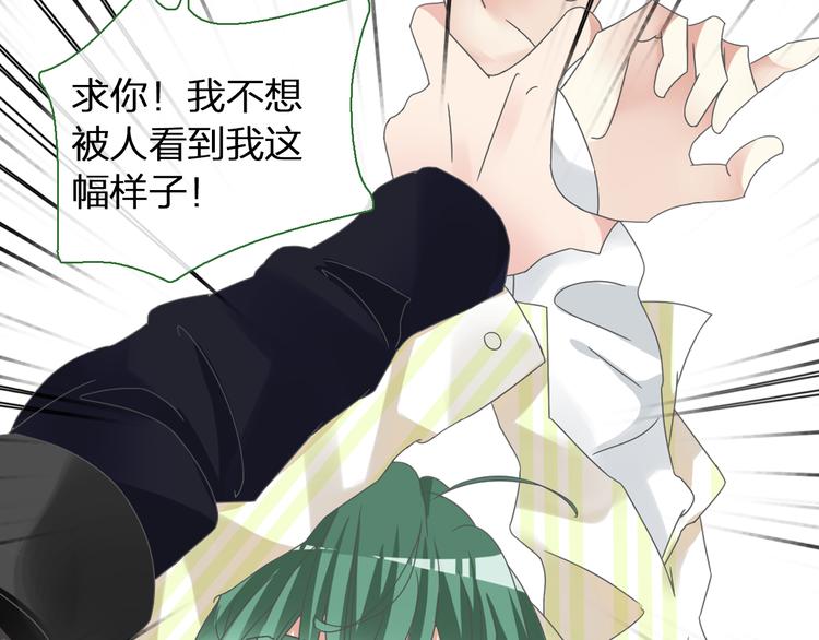 《女巨人也要谈恋爱》漫画最新章节第139话 说你关心我很难吗？免费下拉式在线观看章节第【67】张图片