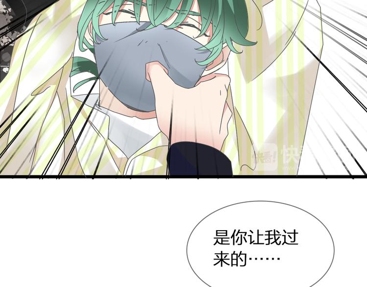 《女巨人也要谈恋爱》漫画最新章节第139话 说你关心我很难吗？免费下拉式在线观看章节第【68】张图片