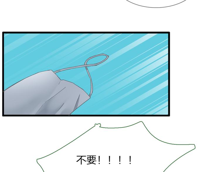 《女巨人也要谈恋爱》漫画最新章节第139话 说你关心我很难吗？免费下拉式在线观看章节第【69】张图片