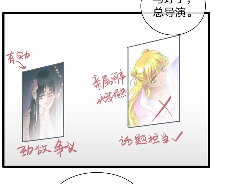 《女巨人也要谈恋爱》漫画最新章节第139话 说你关心我很难吗？免费下拉式在线观看章节第【7】张图片