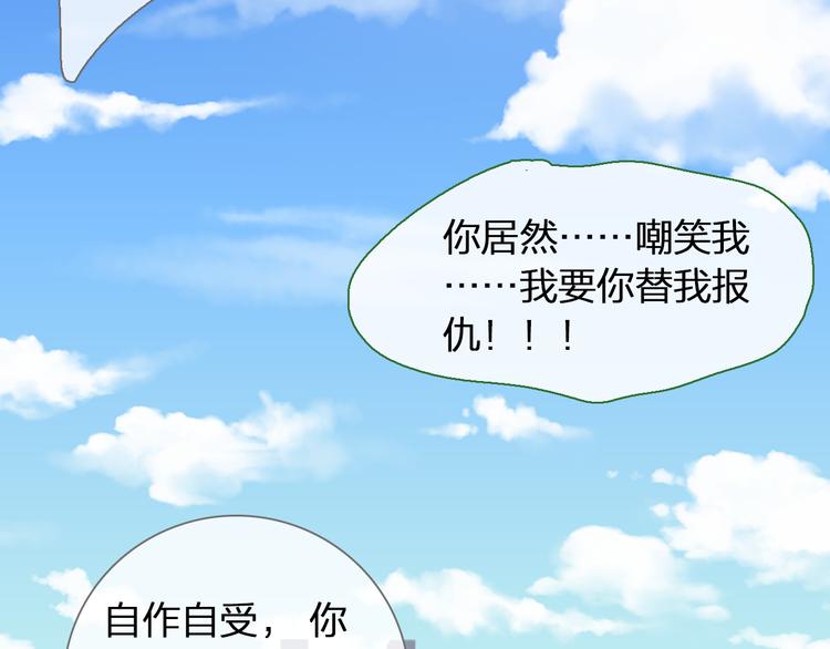 《女巨人也要谈恋爱》漫画最新章节第139话 说你关心我很难吗？免费下拉式在线观看章节第【74】张图片