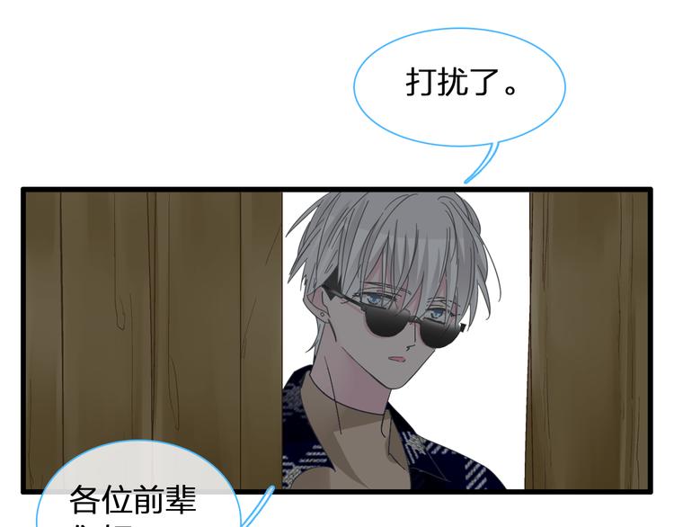 《女巨人也要谈恋爱》漫画最新章节第139话 说你关心我很难吗？免费下拉式在线观看章节第【87】张图片