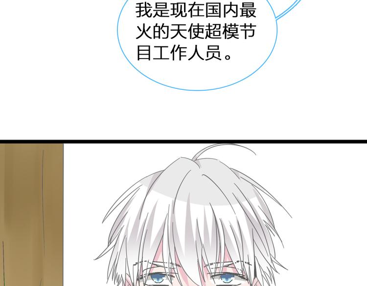 《女巨人也要谈恋爱》漫画最新章节第139话 说你关心我很难吗？免费下拉式在线观看章节第【89】张图片