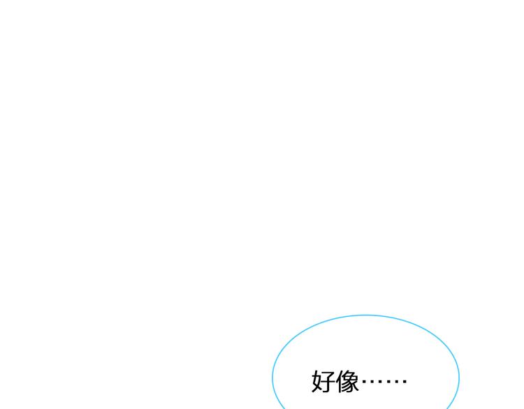 《女巨人也要谈恋爱》漫画最新章节第140话 三顾茅庐免费下拉式在线观看章节第【39】张图片