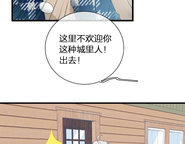 《女巨人也要谈恋爱》漫画最新章节第140话 三顾茅庐免费下拉式在线观看章节第【8】张图片