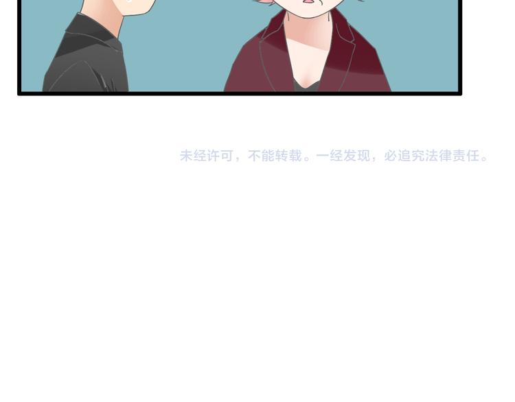 《女巨人也要谈恋爱》漫画最新章节第140话 三顾茅庐免费下拉式在线观看章节第【96】张图片