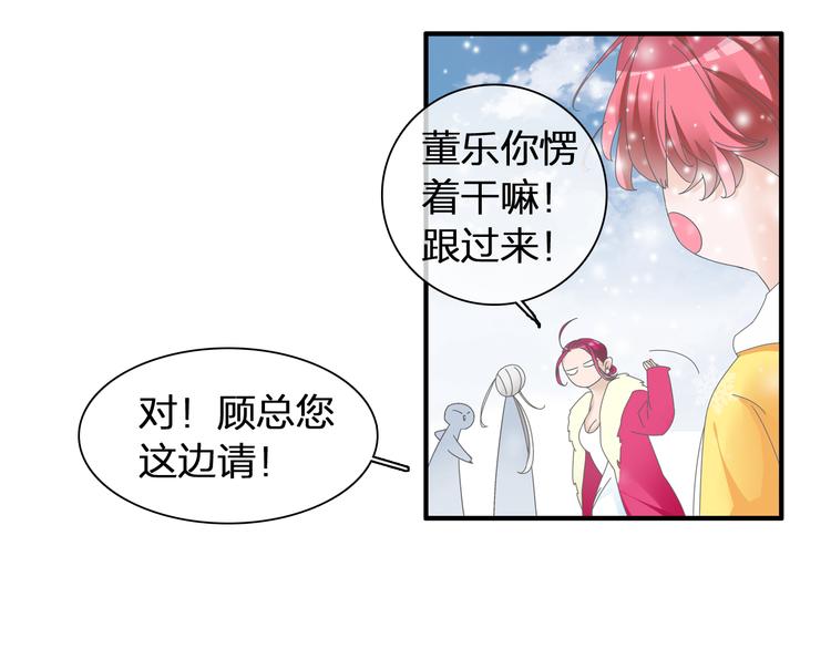 《女巨人也要谈恋爱》漫画最新章节第141话 再次告白免费下拉式在线观看章节第【10】张图片