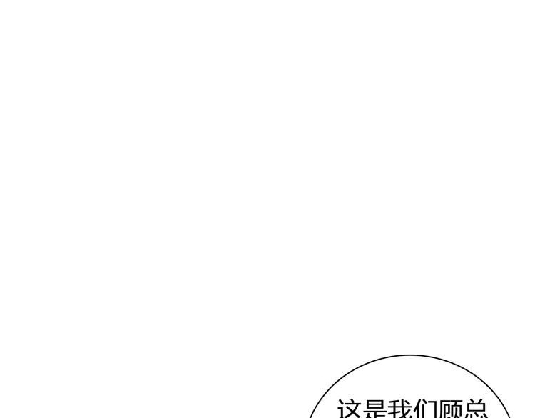 《女巨人也要谈恋爱》漫画最新章节第141话 再次告白免费下拉式在线观看章节第【11】张图片