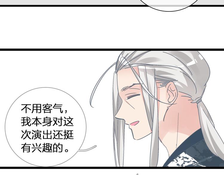 《女巨人也要谈恋爱》漫画最新章节第141话 再次告白免费下拉式在线观看章节第【15】张图片