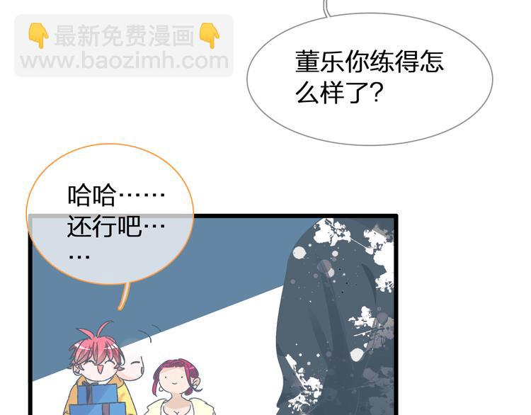 《女巨人也要谈恋爱》漫画最新章节第141话 再次告白免费下拉式在线观看章节第【16】张图片