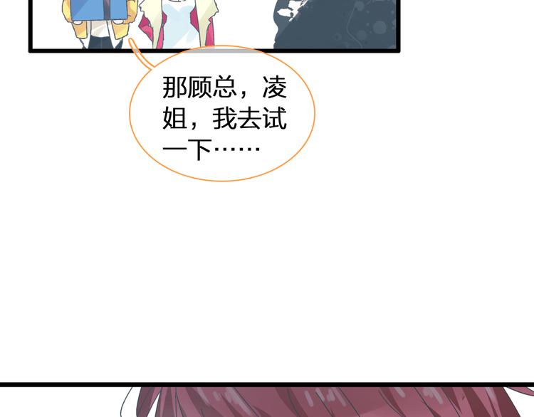 《女巨人也要谈恋爱》漫画最新章节第141话 再次告白免费下拉式在线观看章节第【17】张图片