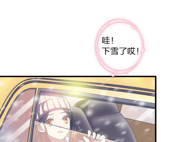 《女巨人也要谈恋爱》漫画最新章节第141话 再次告白免费下拉式在线观看章节第【38】张图片