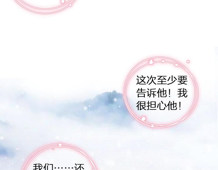 《女巨人也要谈恋爱》漫画最新章节第141话 再次告白免费下拉式在线观看章节第【47】张图片