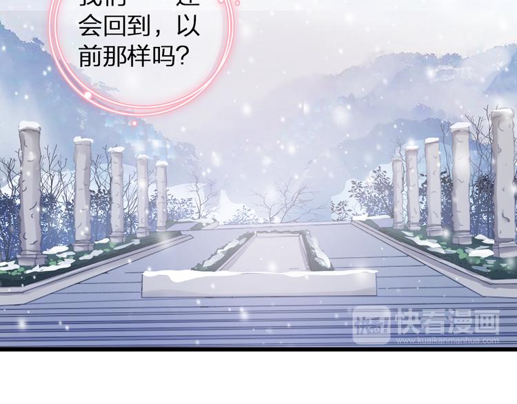 《女巨人也要谈恋爱》漫画最新章节第141话 再次告白免费下拉式在线观看章节第【48】张图片