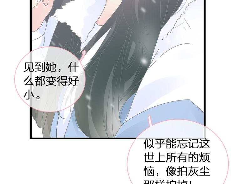 《女巨人也要谈恋爱》漫画最新章节第141话 再次告白免费下拉式在线观看章节第【55】张图片