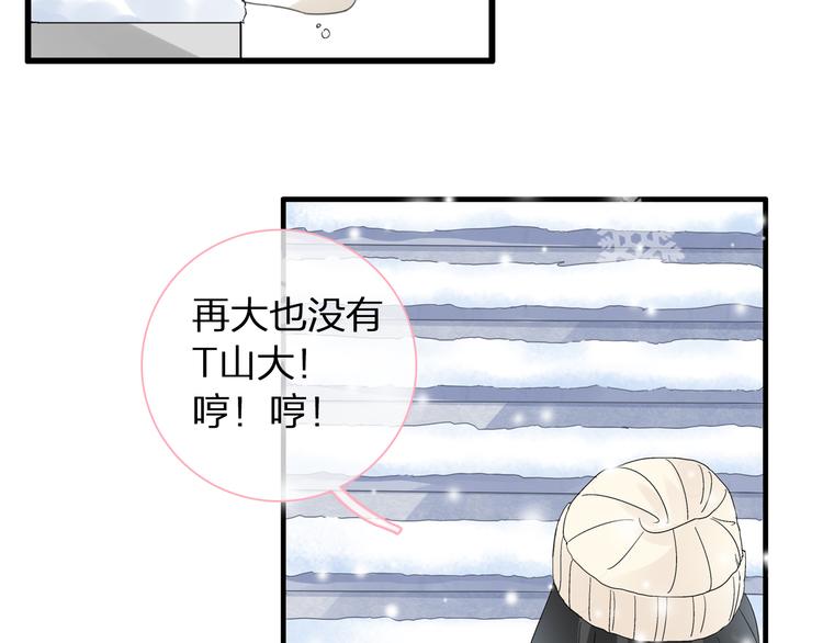 《女巨人也要谈恋爱》漫画最新章节第141话 再次告白免费下拉式在线观看章节第【57】张图片