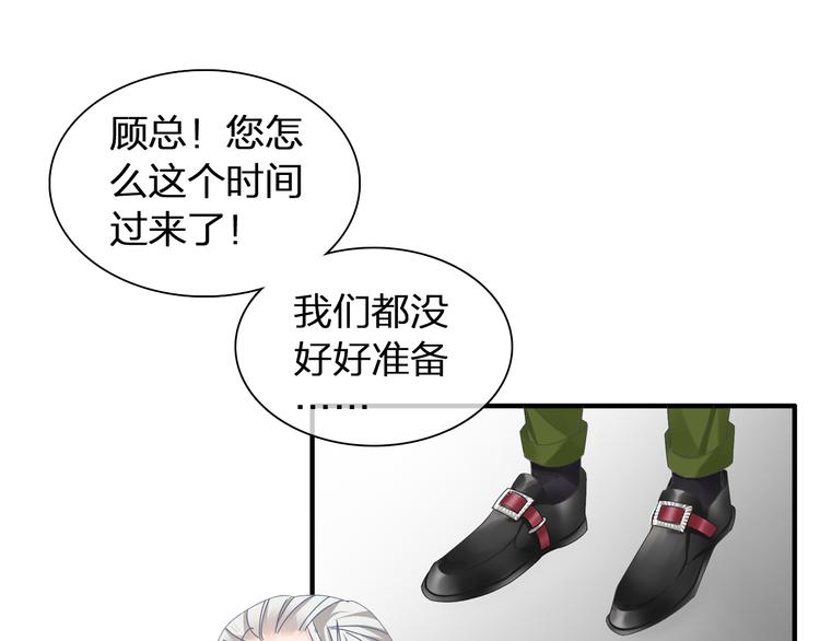 《女巨人也要谈恋爱》漫画最新章节第141话 再次告白免费下拉式在线观看章节第【6】张图片