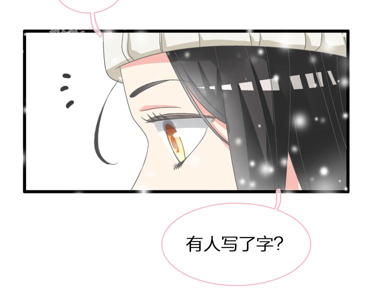 《女巨人也要谈恋爱》漫画最新章节第141话 再次告白免费下拉式在线观看章节第【60】张图片