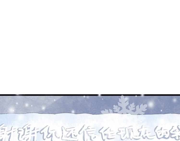 《女巨人也要谈恋爱》漫画最新章节第141话 再次告白免费下拉式在线观看章节第【66】张图片