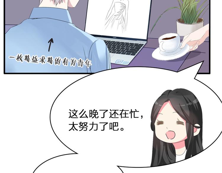 《女巨人也要谈恋爱》漫画最新章节第141话 再次告白免费下拉式在线观看章节第【81】张图片