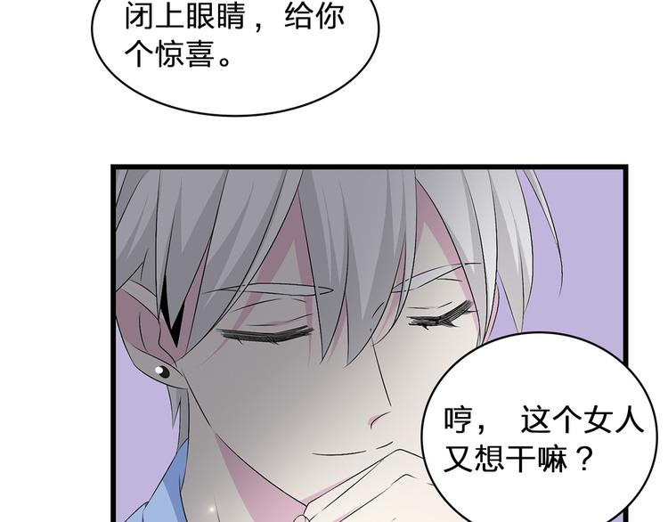 《女巨人也要谈恋爱》漫画最新章节第141话 再次告白免费下拉式在线观看章节第【82】张图片