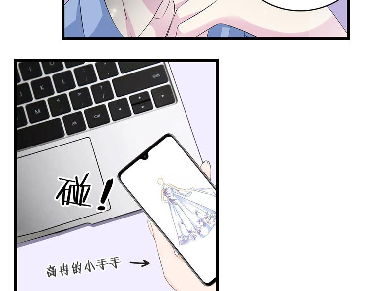 《女巨人也要谈恋爱》漫画最新章节第141话 再次告白免费下拉式在线观看章节第【83】张图片