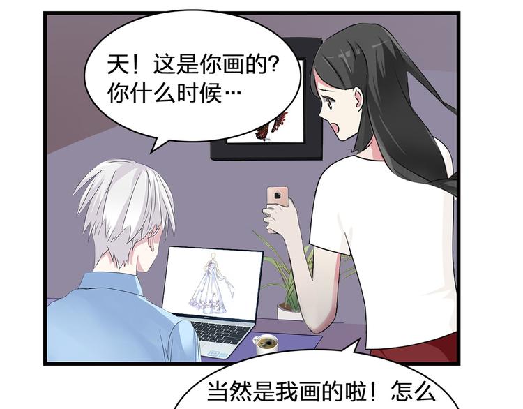 《女巨人也要谈恋爱》漫画最新章节第141话 再次告白免费下拉式在线观看章节第【86】张图片