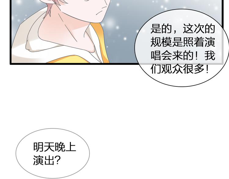 《女巨人也要谈恋爱》漫画最新章节第141话 再次告白免费下拉式在线观看章节第【9】张图片